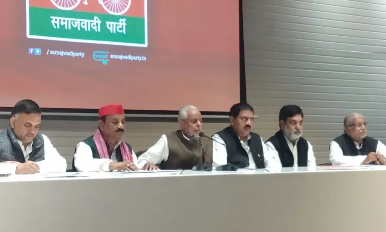 Samajwadi Party