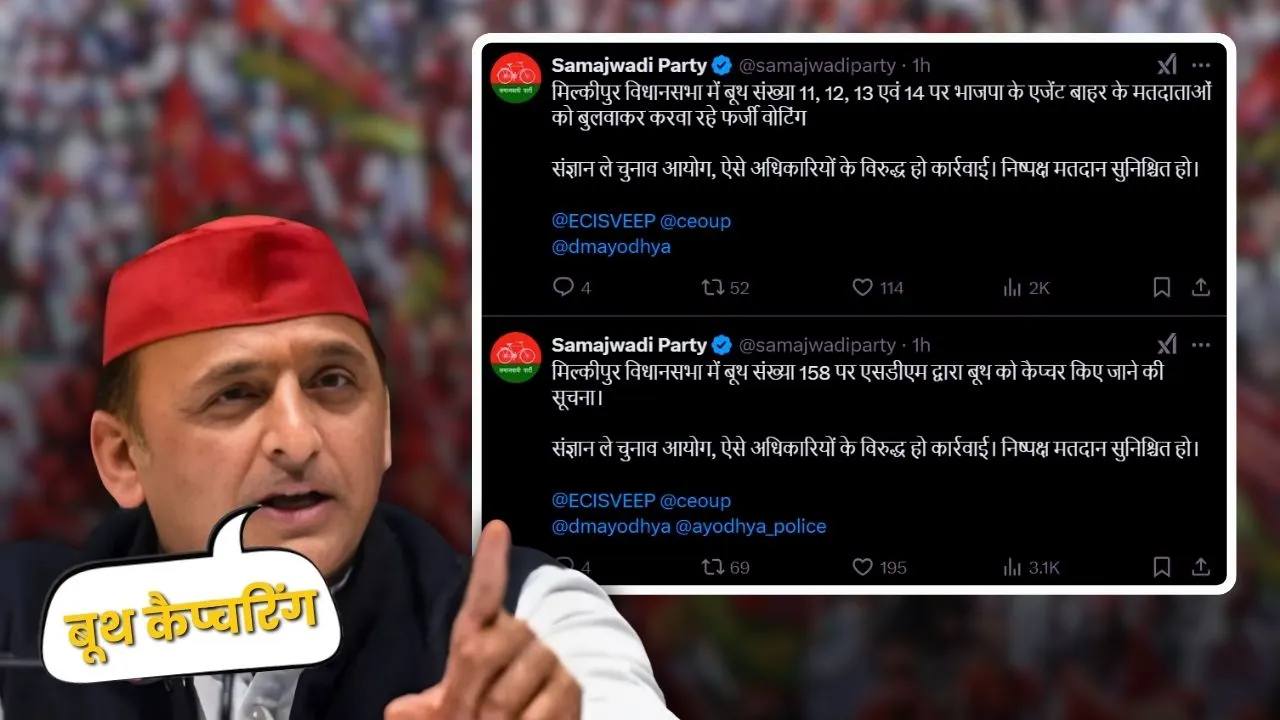 sp allegation