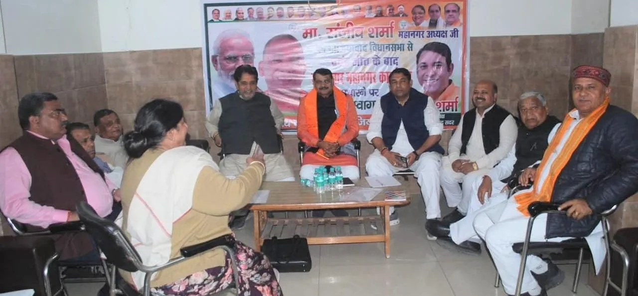 bjp manthan-1