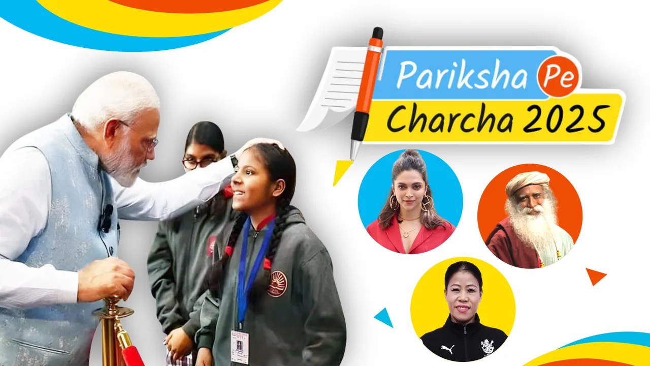 PAREEKSHA PAR CHARCHA