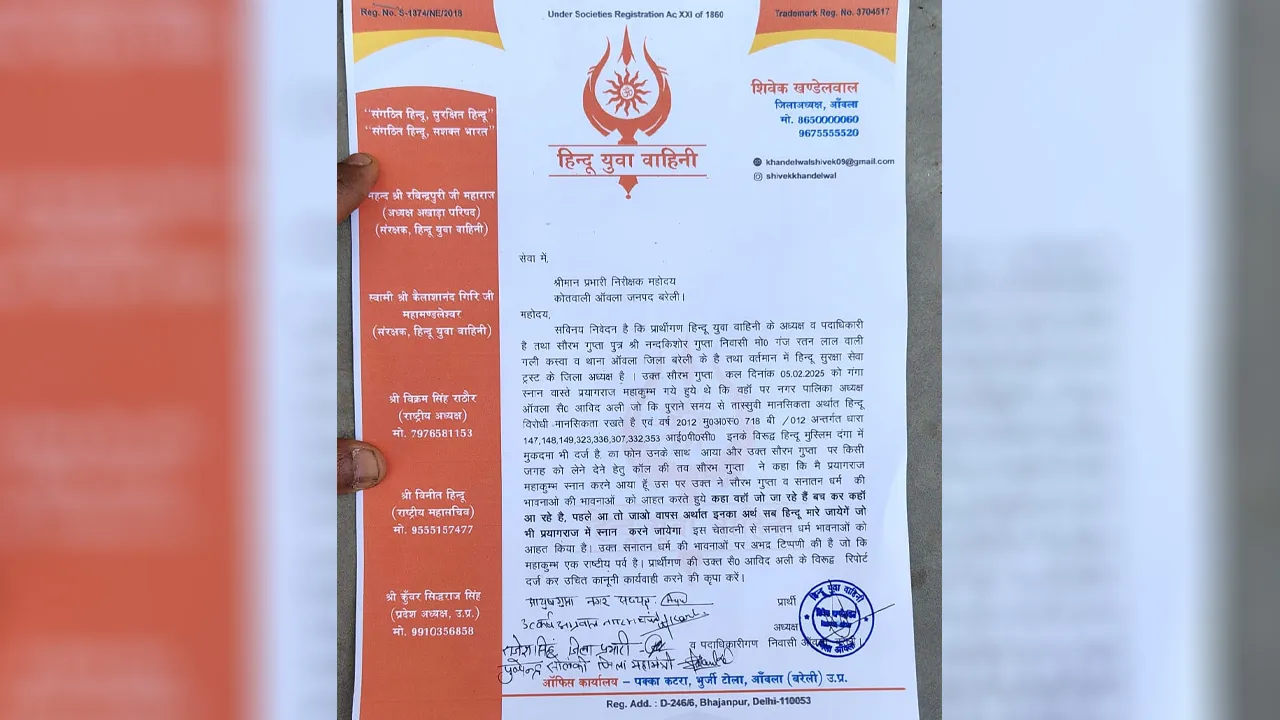 Mahakumbh
