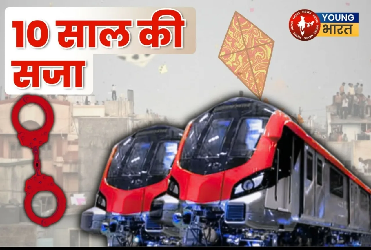 पतंगबाजी 