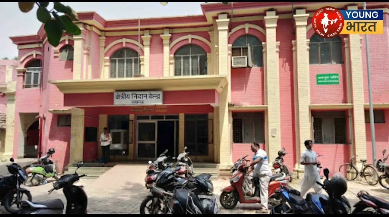 Balrampur hospital