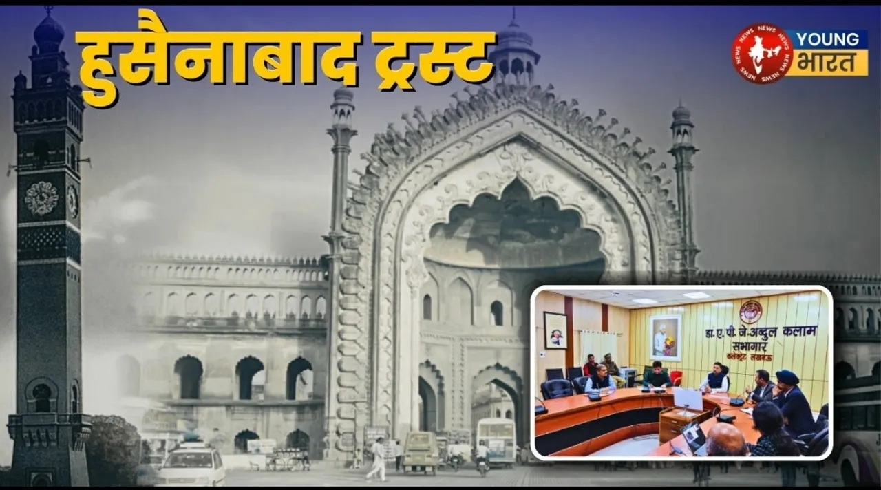 हुसैनाबाद 
