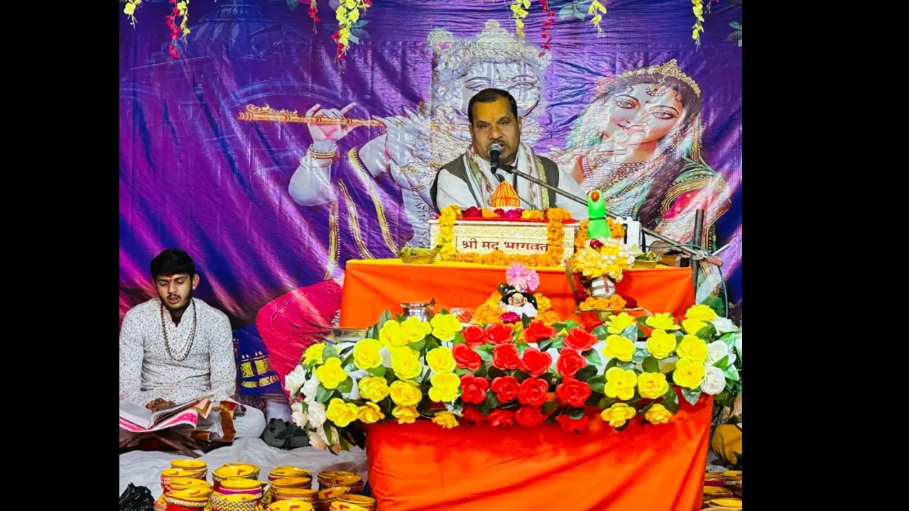 katha