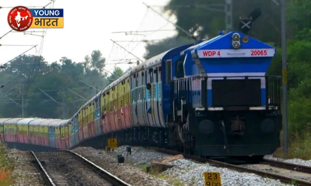 राज्यरानी समेत 26 ट्रेनें रद्द