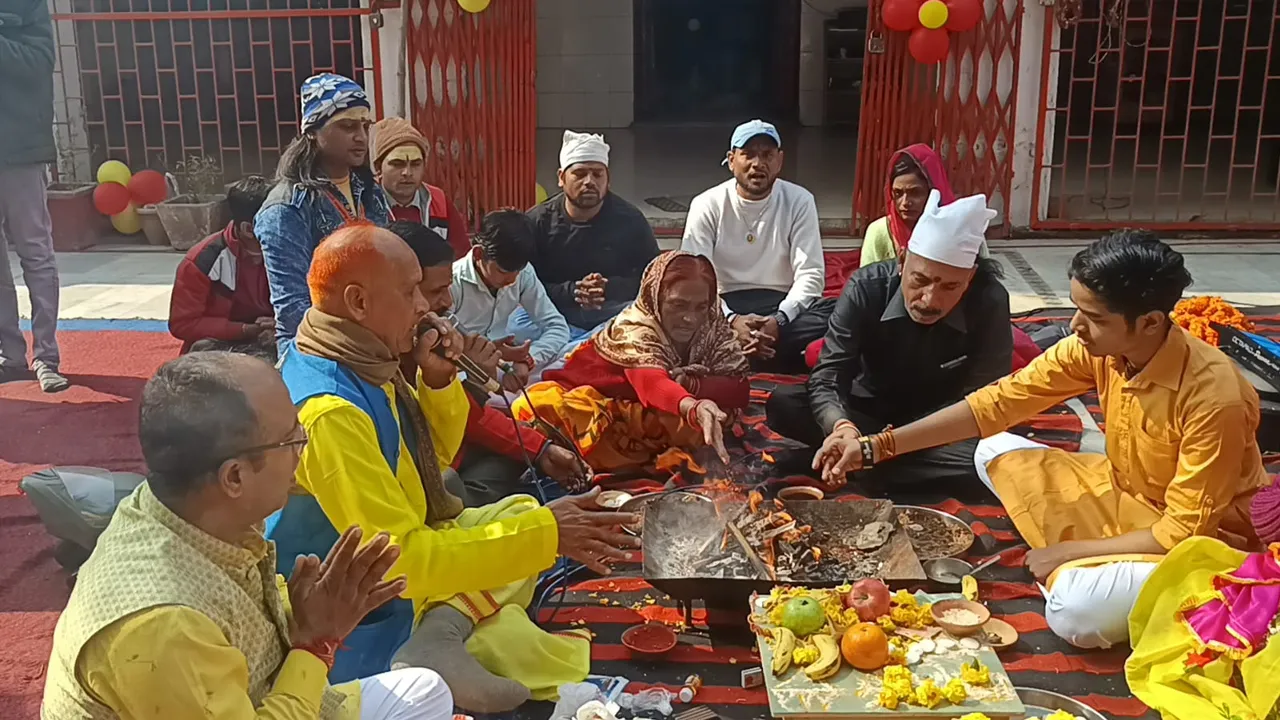havan