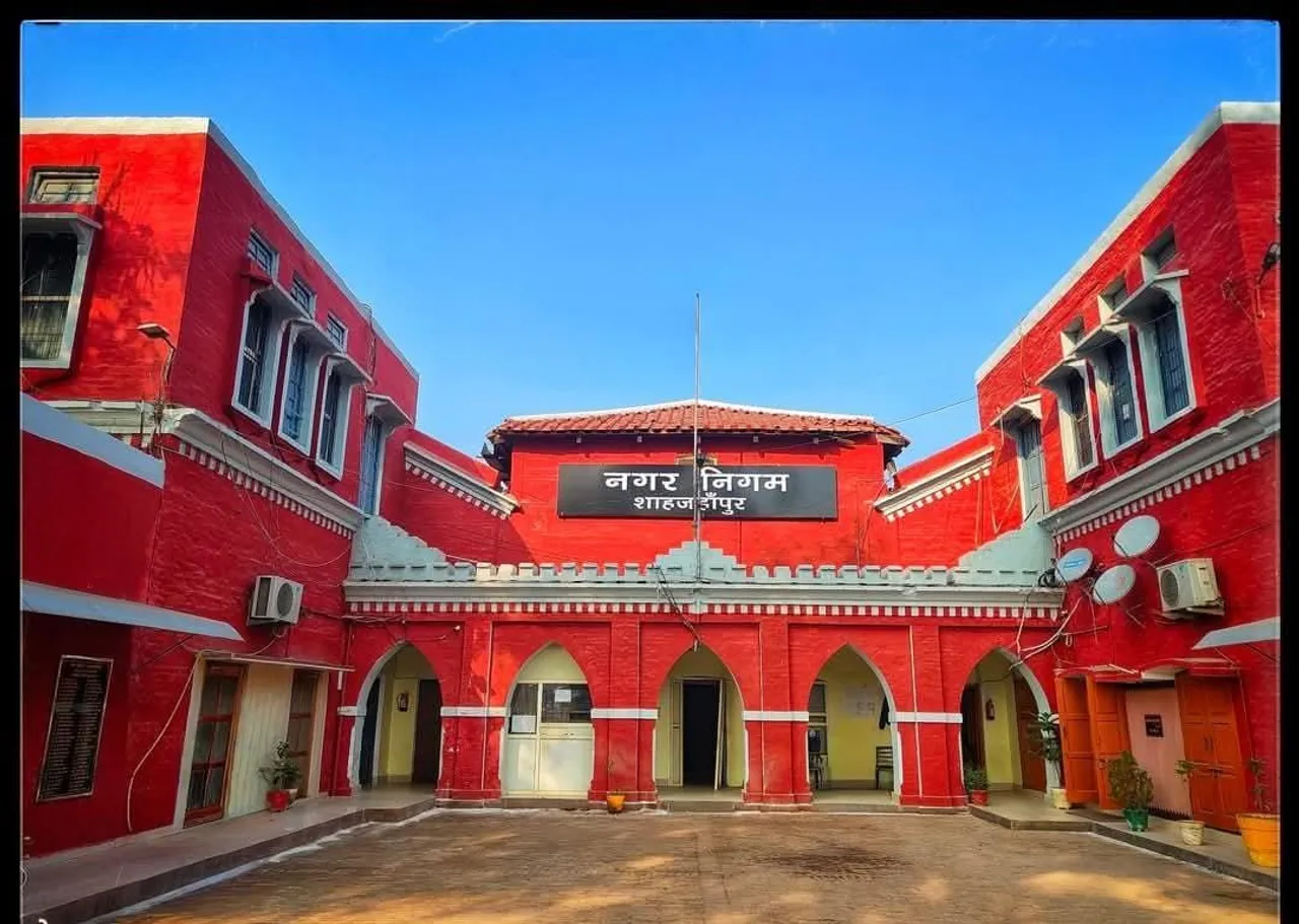 नगर निगम 