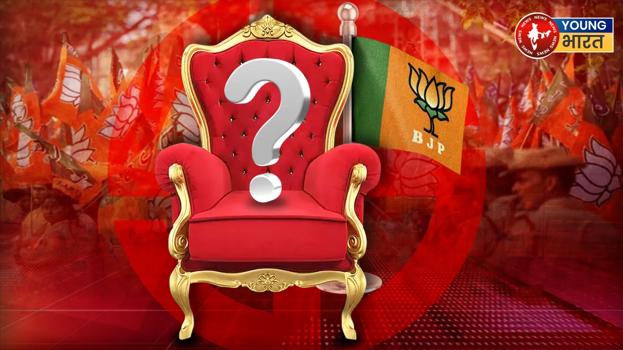 BJP KURSI
