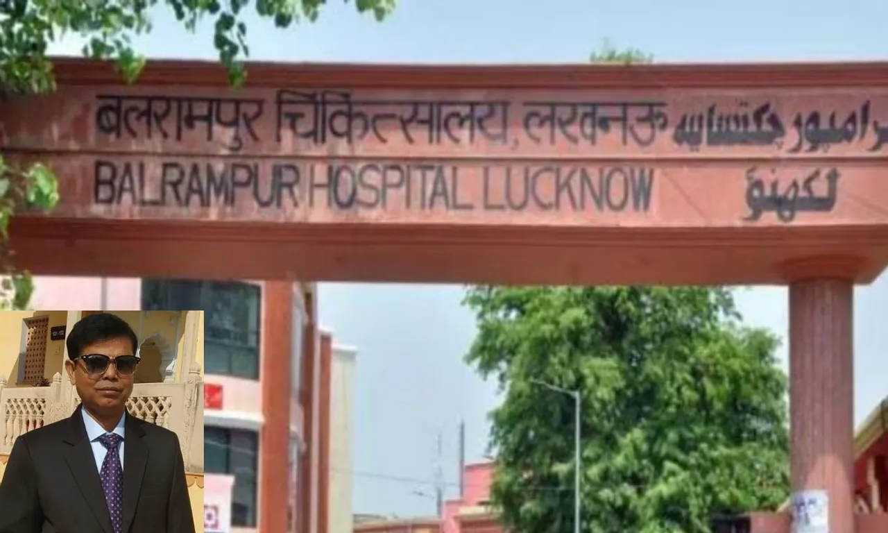 बलरामपुर अस्पताल के डॉक्टरों ने की जटिल सर्जरी