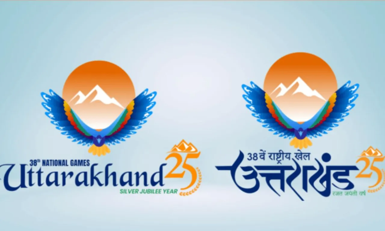 38th national games
