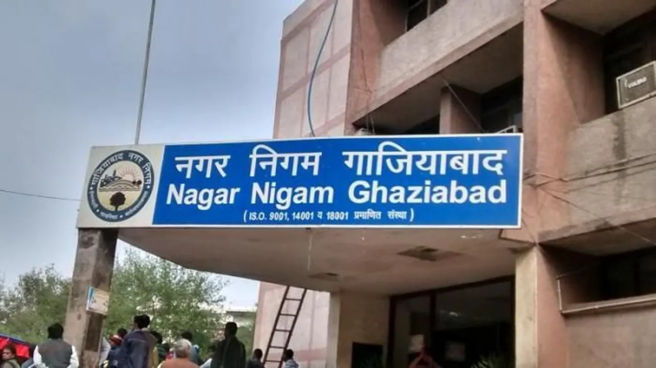 नगर निगम गाजियाबाद