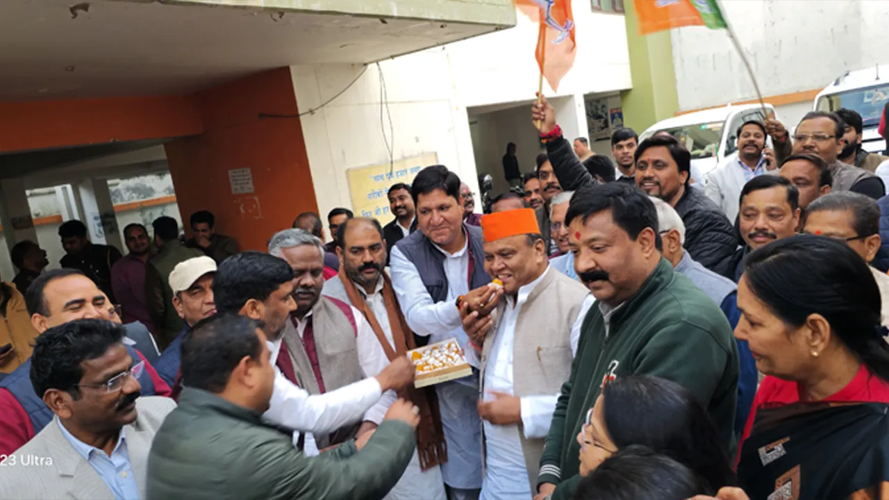 bjp