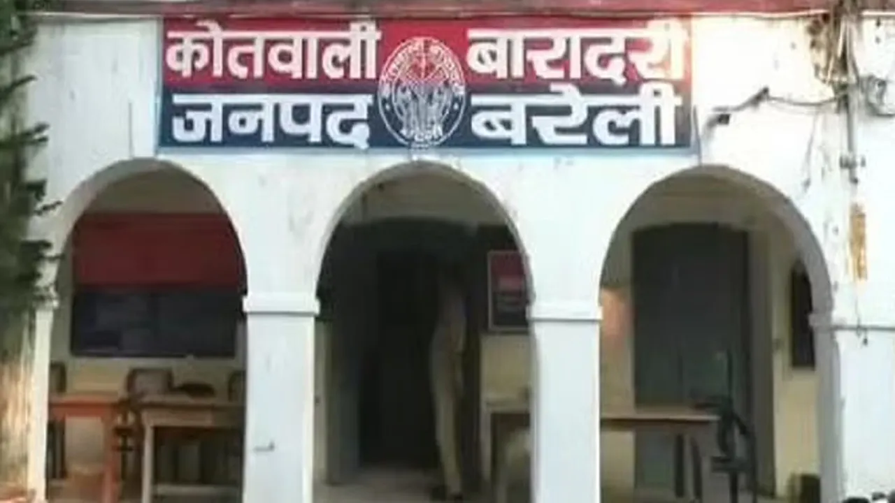 baradari thana