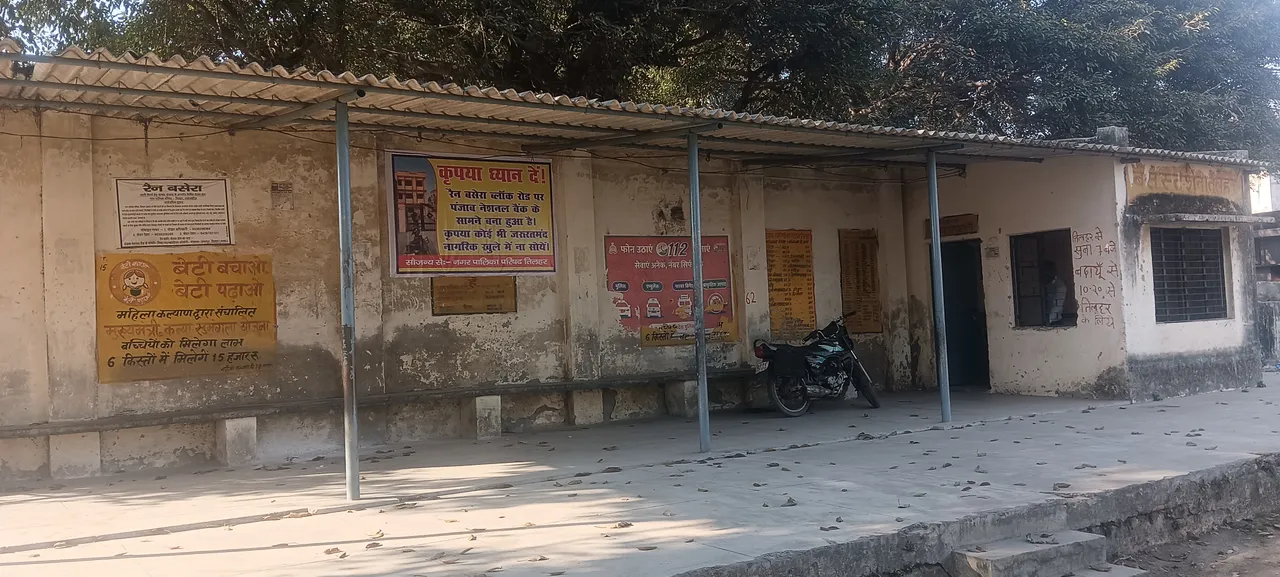 रोडवेज