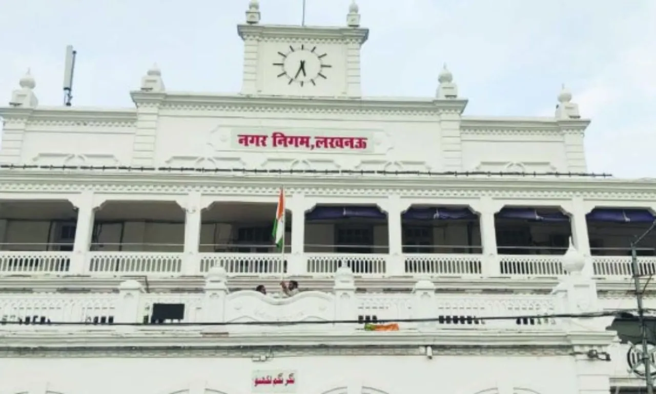 nagar nigam