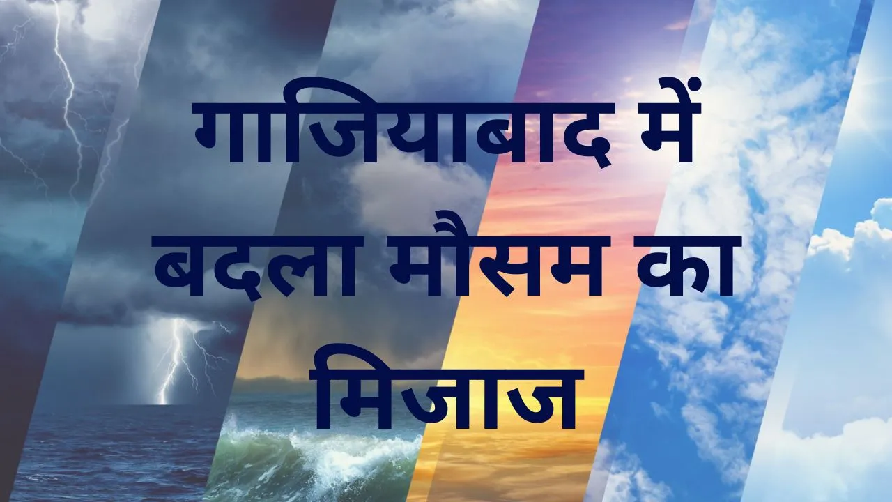 Weather 