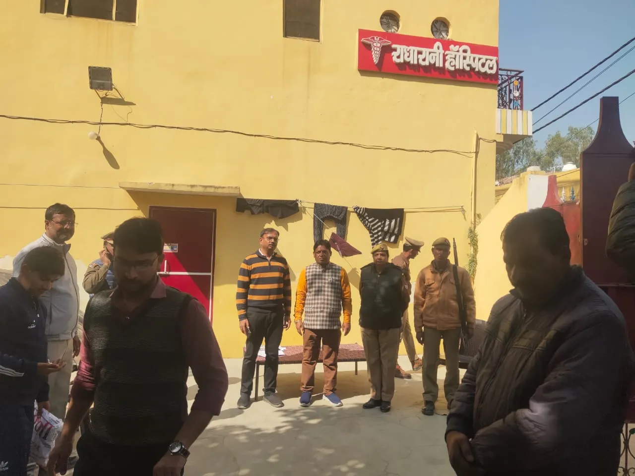 राधा रानी हॉस्पिटल तिलहर