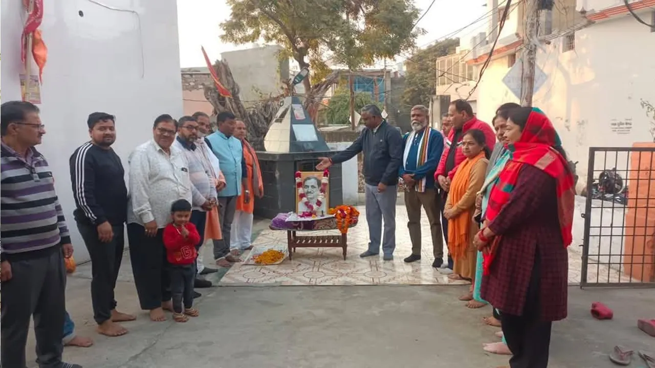 Deendayal Upadhyay