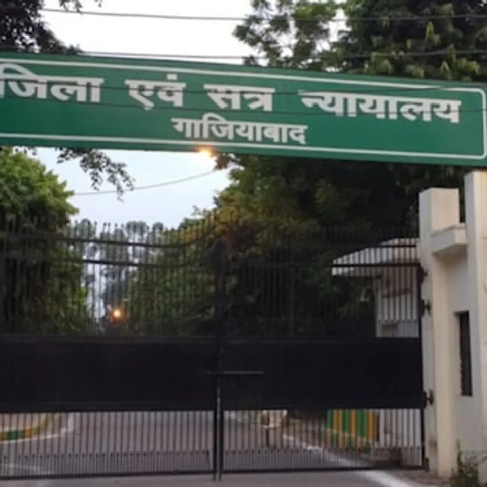 गाजियाबाद न्यायालय ऑनलाइन वारंट शुरू 