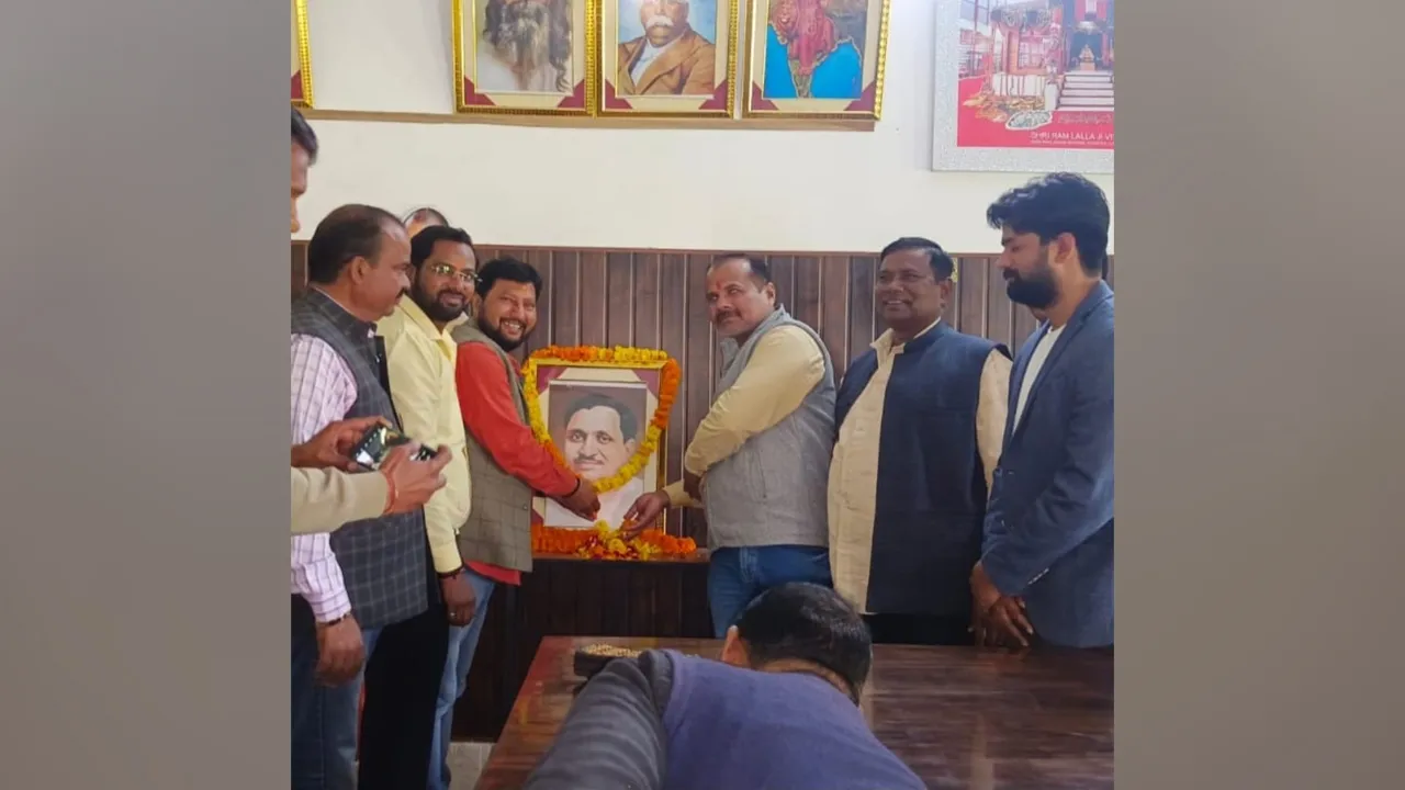 Pandit Deendayal Upadhyay