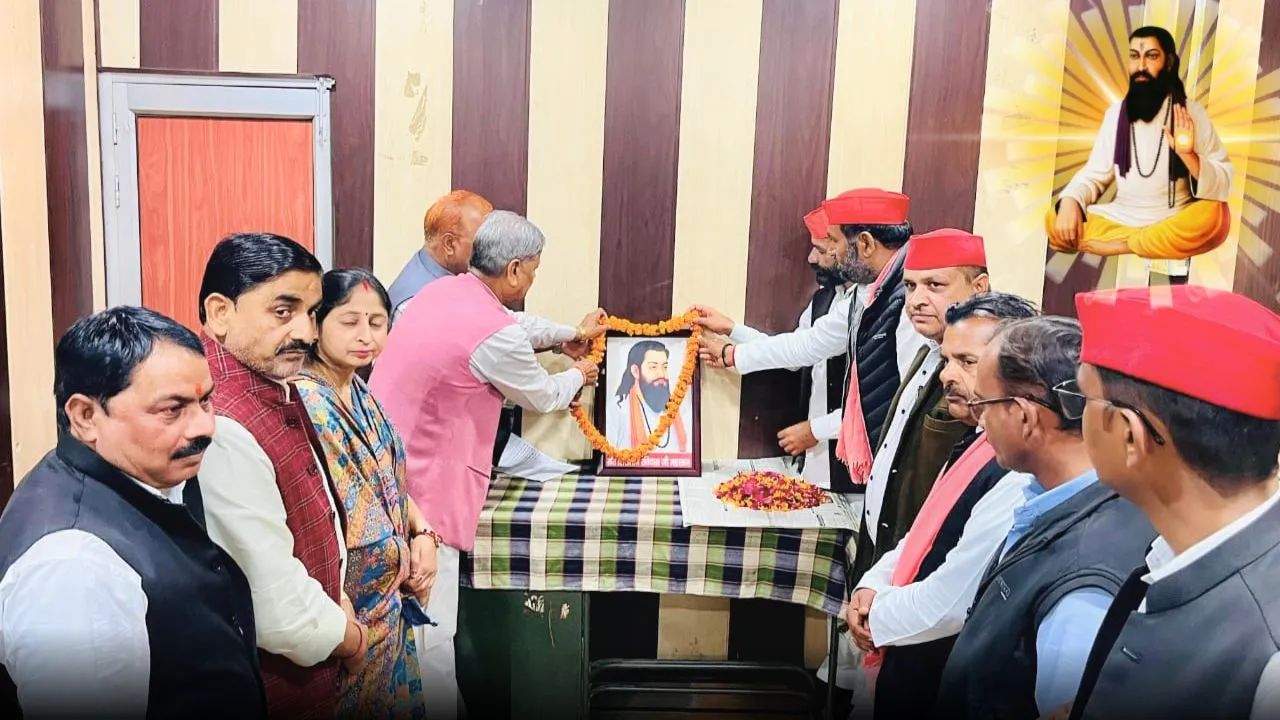 रविदास जयंती 