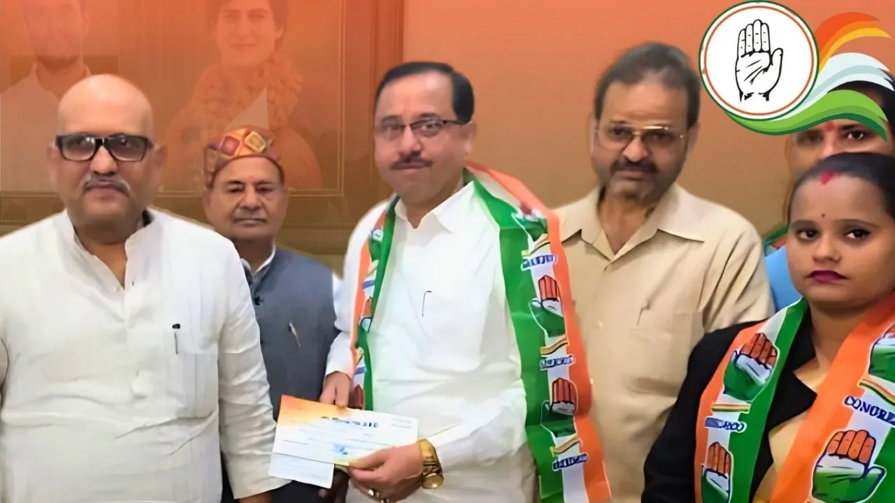 कांग्रेस जॉइंनइंग 
