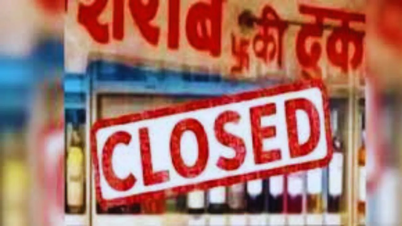 Liquor shop 