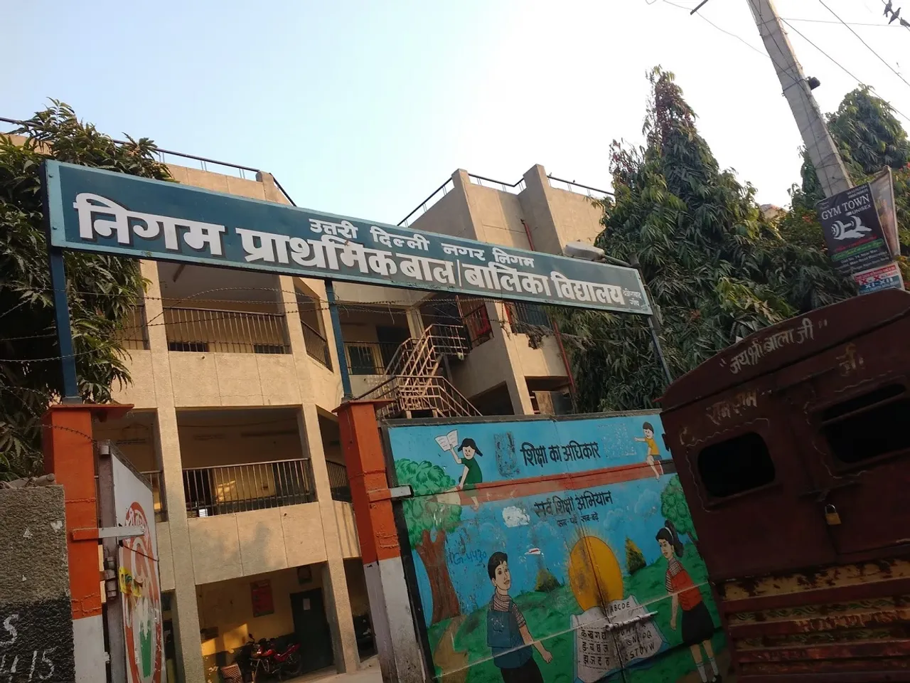 school