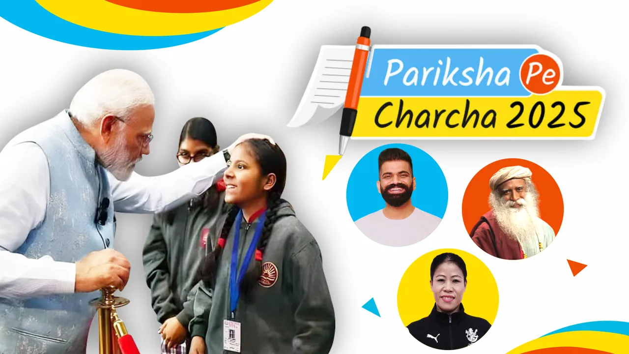 PARIKSHA PAR CHARCHA 03