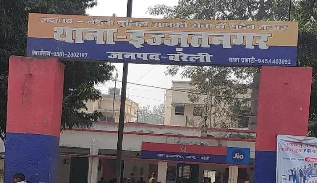 Izzatnagar police station