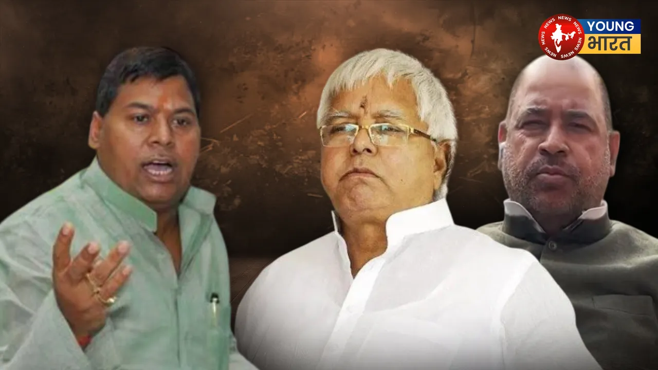 LALU SADHU SUBHAS YADAV