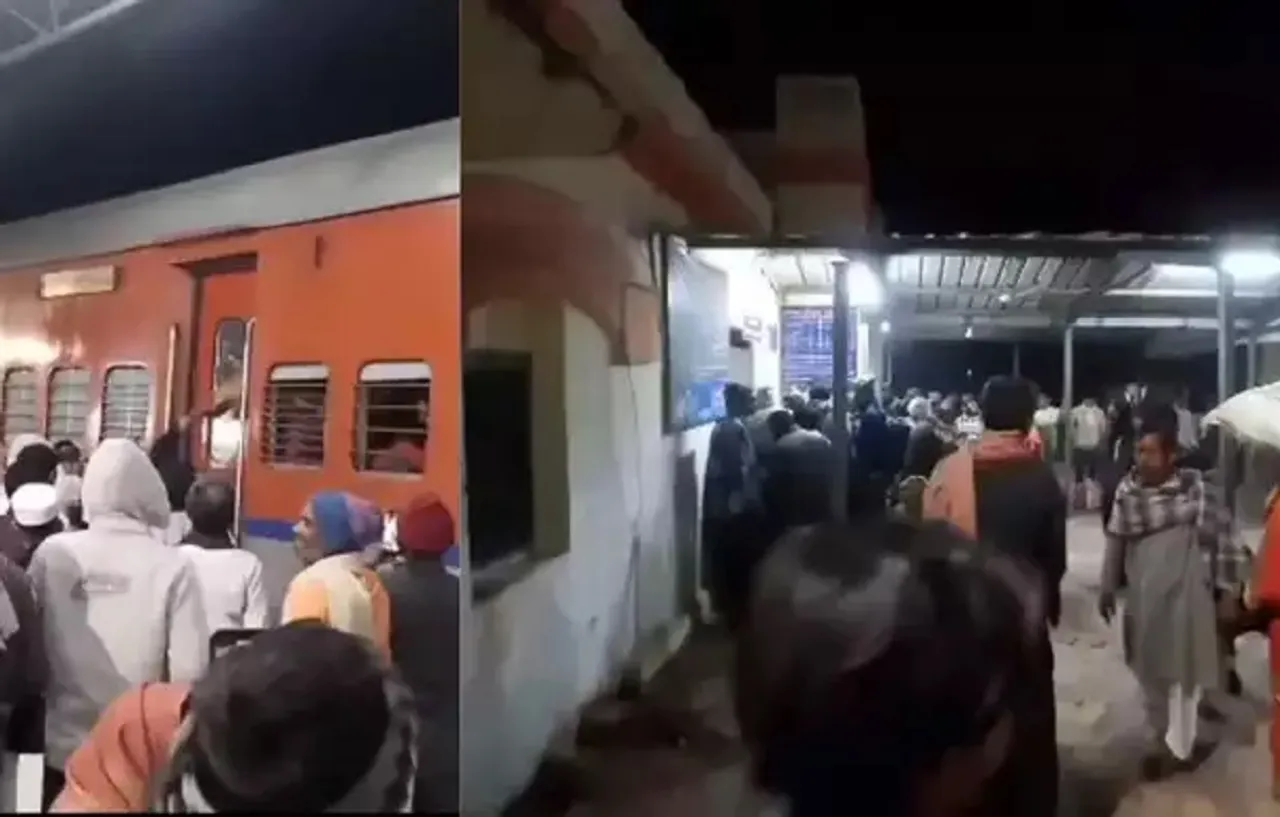 बेगुसराय स्टेशन