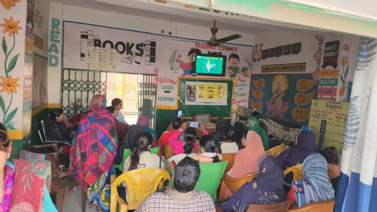 smart class
