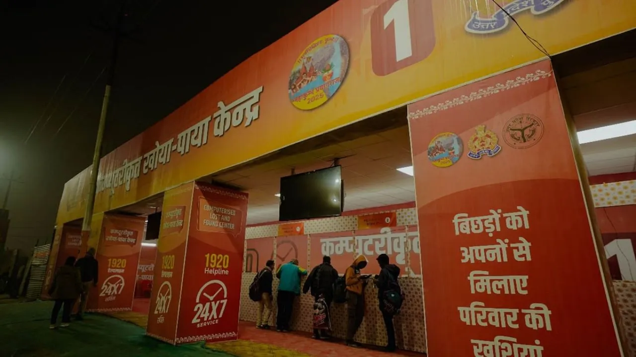 डिजिटल खोया-पाया केंद्र