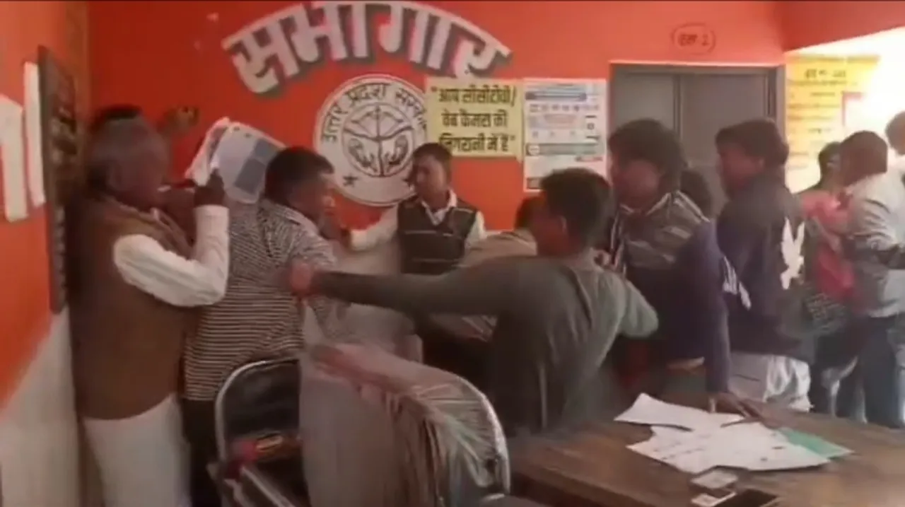 संघर्ष