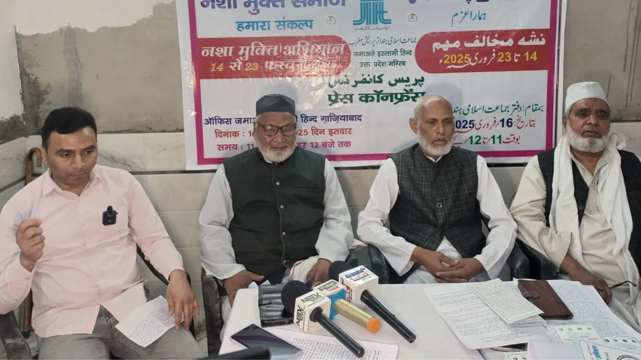 मुस्लिम समाज का नशा मुक्ति अभियान 