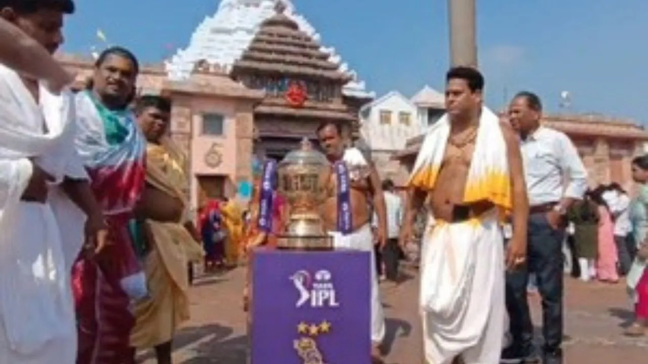IPL Trophy
