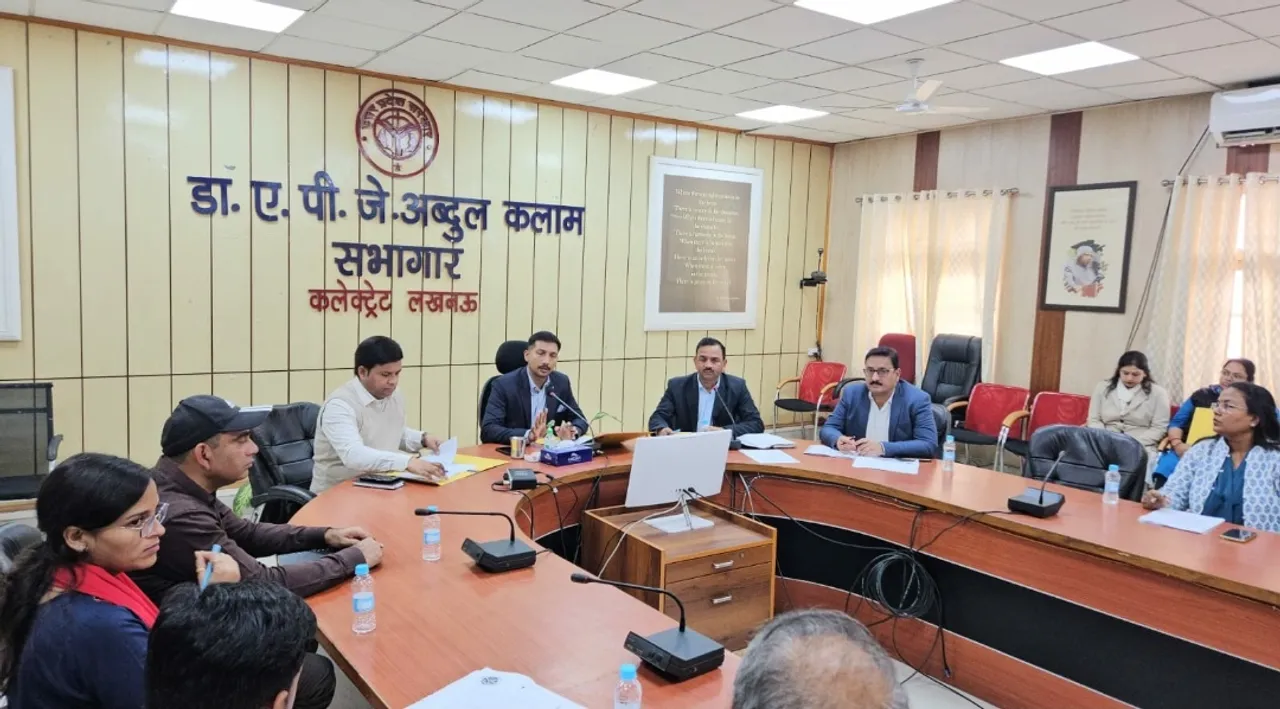 कलेक्ट्रेट बैठक