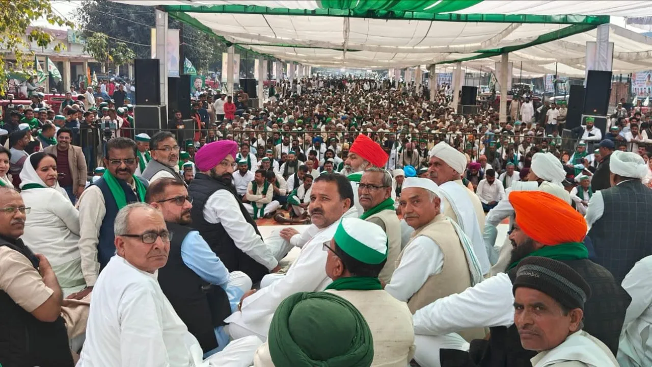 Kisan Mahapanchayat