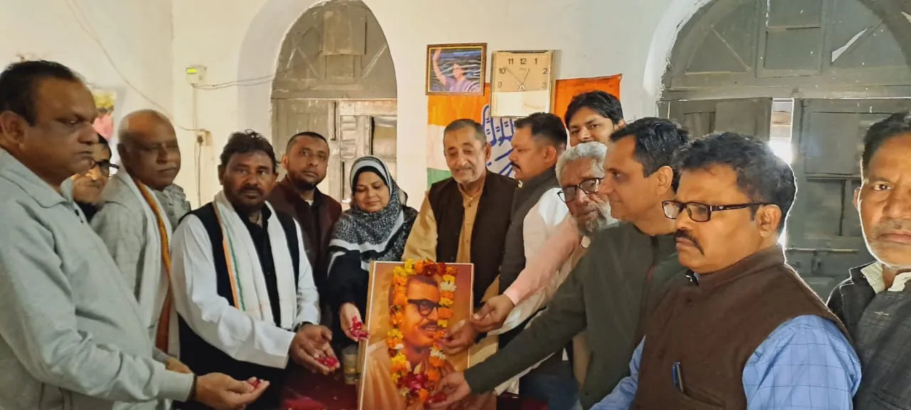 कांग्रेस 