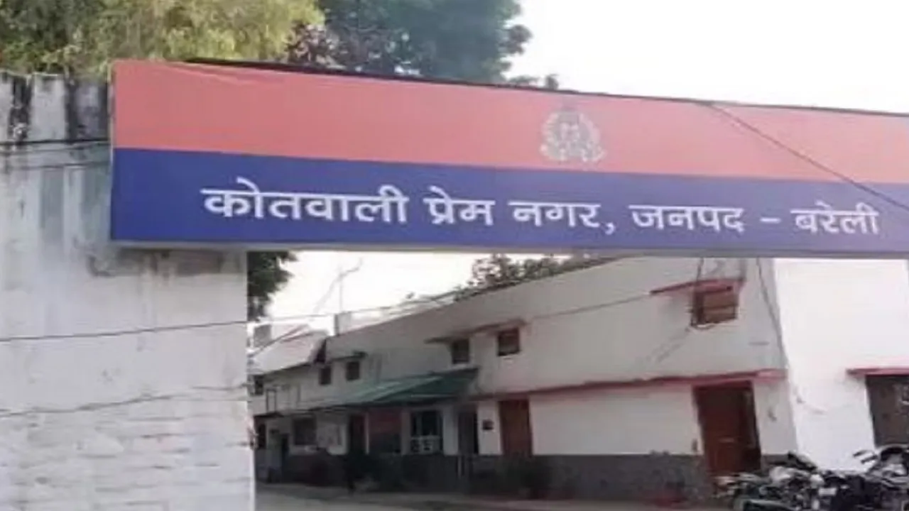 prem nagar
