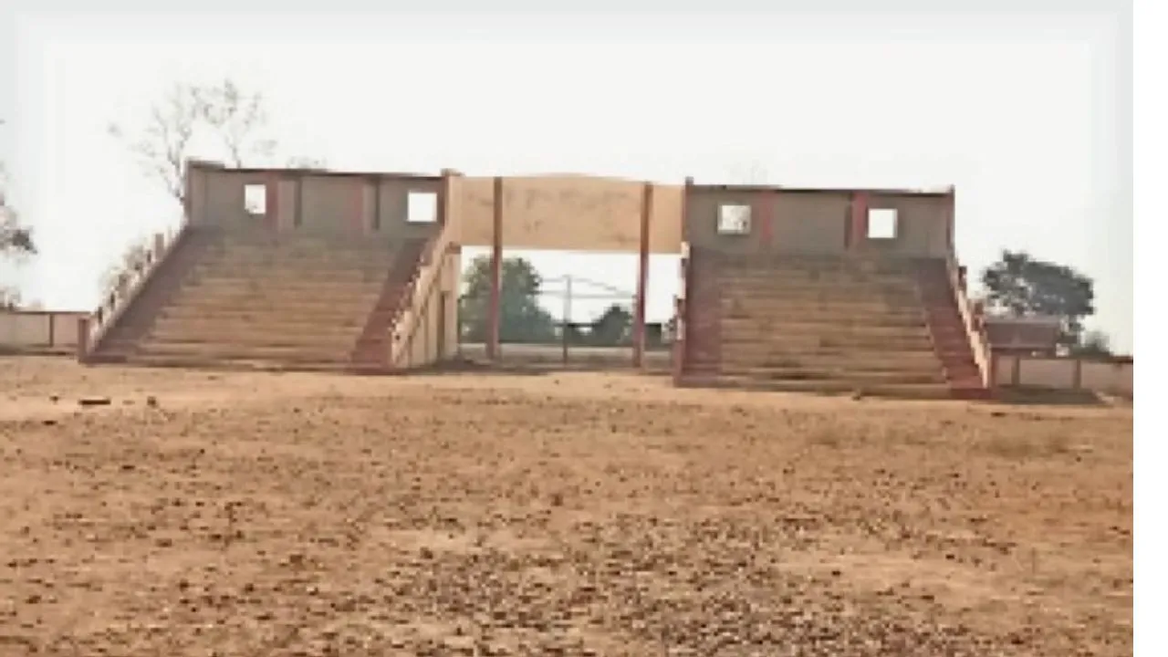 ग्रामीण मिनी स्टेडियम