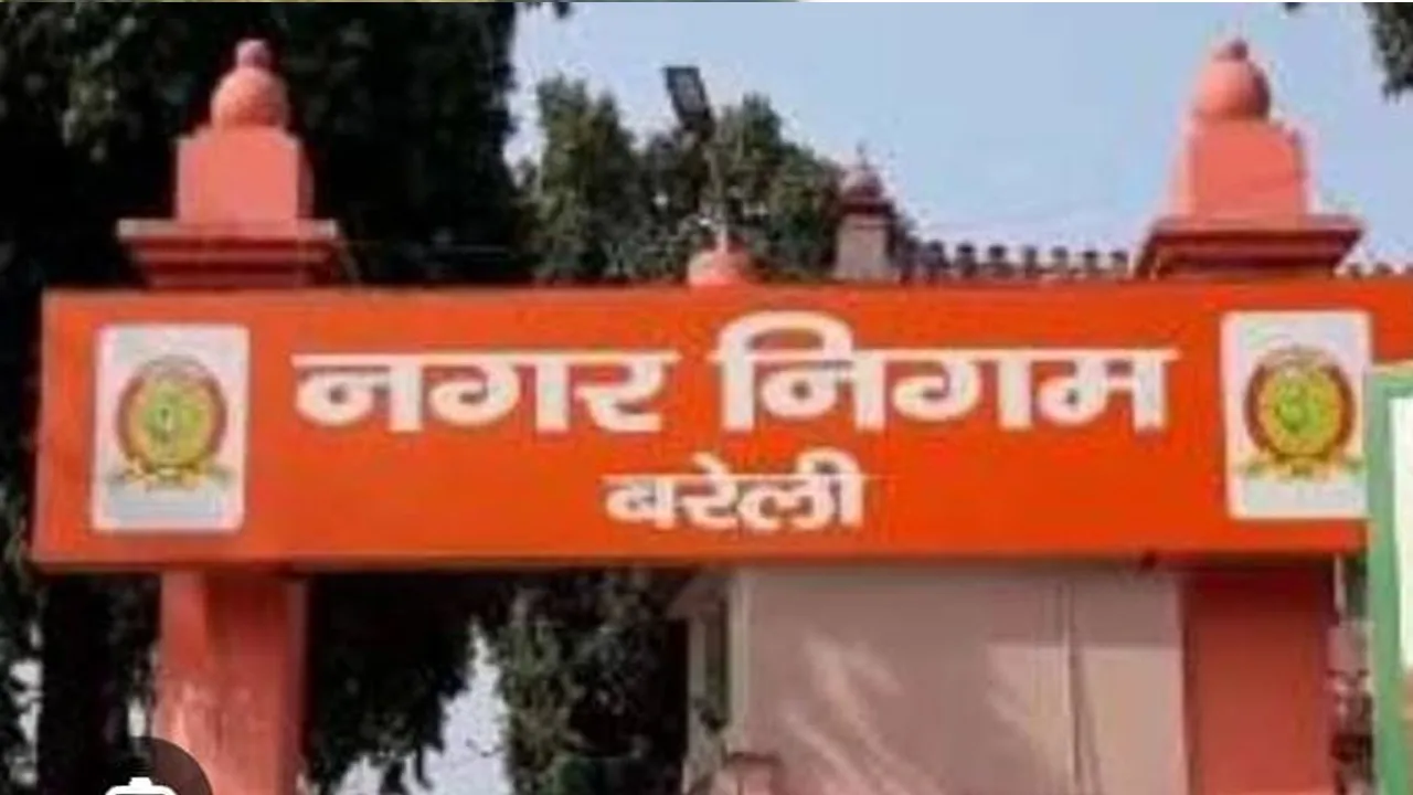 nagar nigam