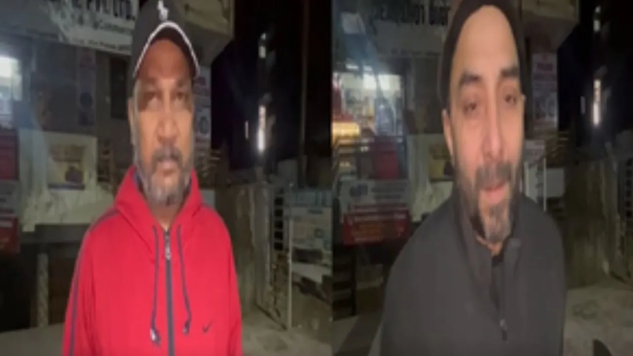 भूकंप