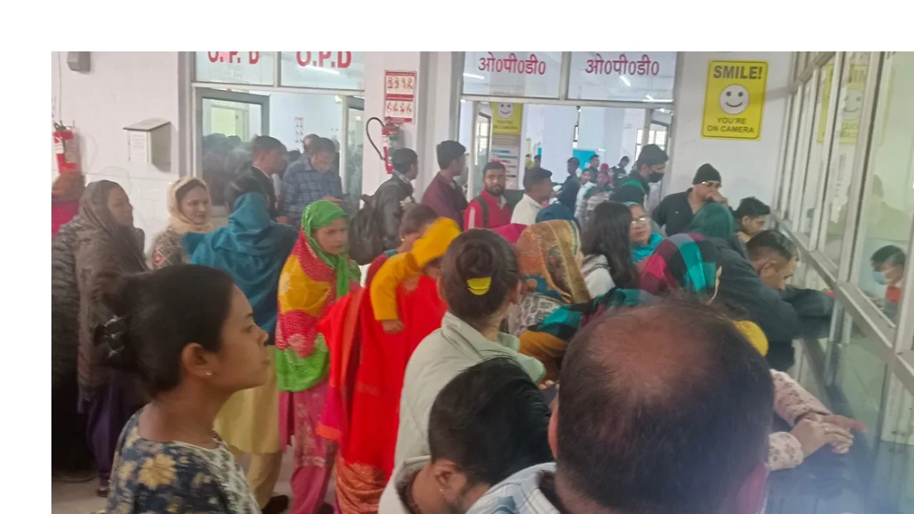 सरकारी अस्पताल