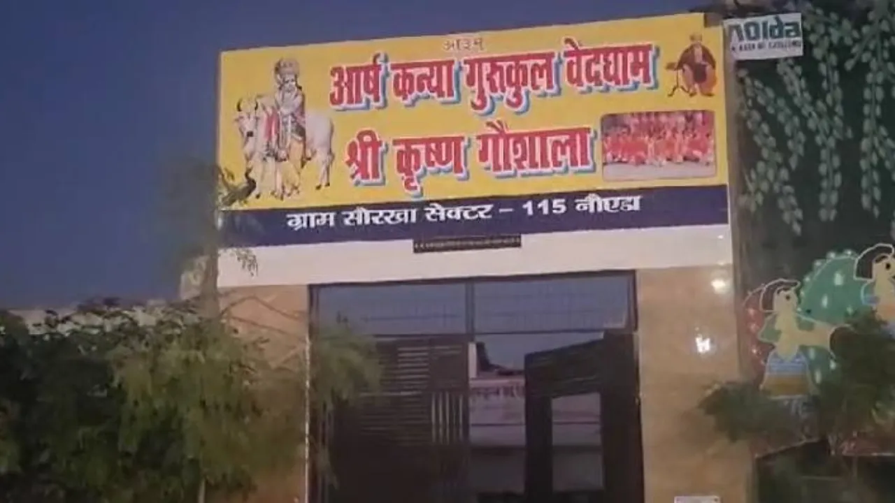 education department