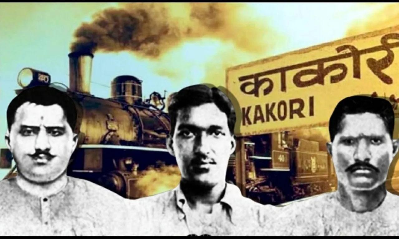 काकोरी कांड की प्रतीकात्मक tasvir