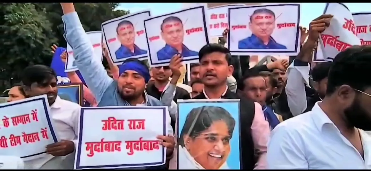 प्रदर्शन करते बसपा कार्यकर्ता