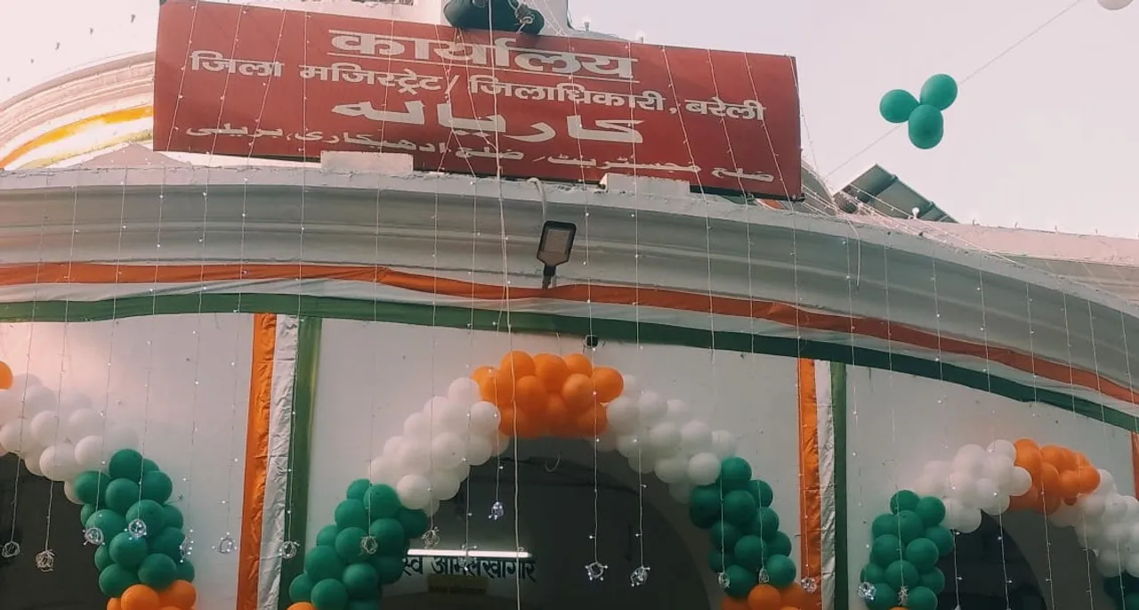 ADM
